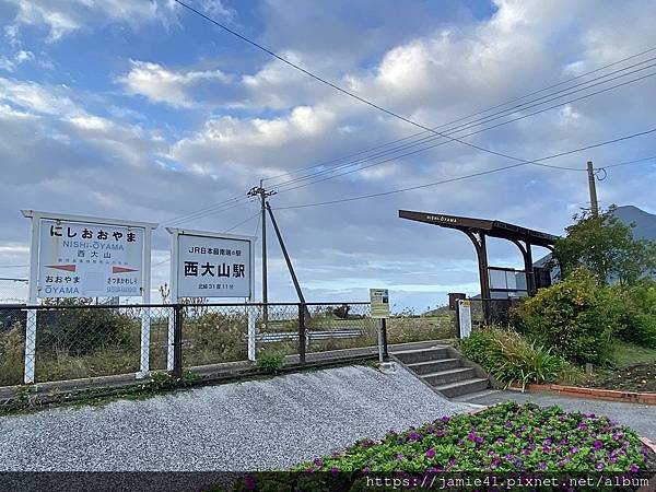 【指宿】一次收集山川站與西大山站之JR最南端車站