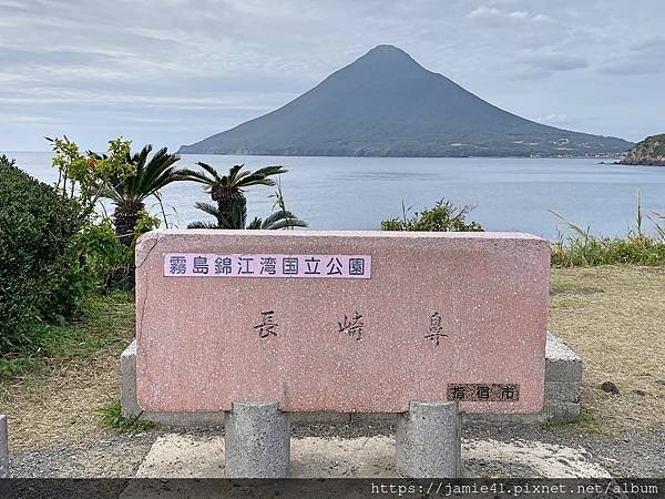 【指宿】長崎鼻一遊～龍宮神社、長崎鼻燈塔