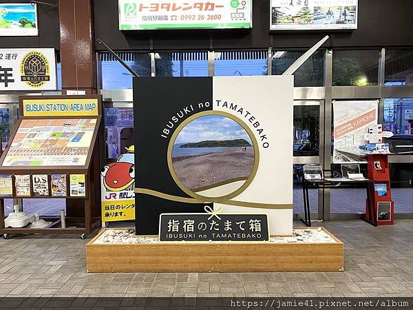 【鹿兒島】指宿之玉手箱～黑白郎君的觀光列車