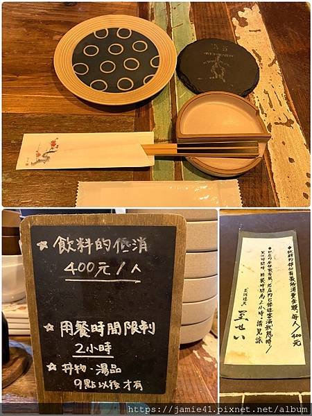 【中山】至誠居酒屋～適合三兩好友相聚的日式居酒屋