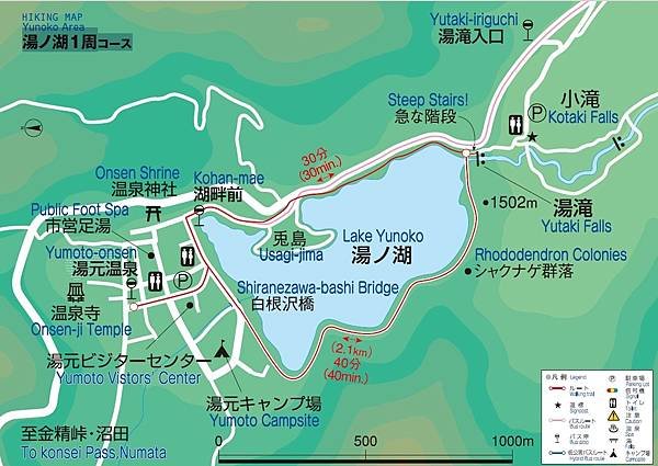 【日光】奧日光戰場之原健行(上)：湯元溫泉～湯瀑布(湯滝)