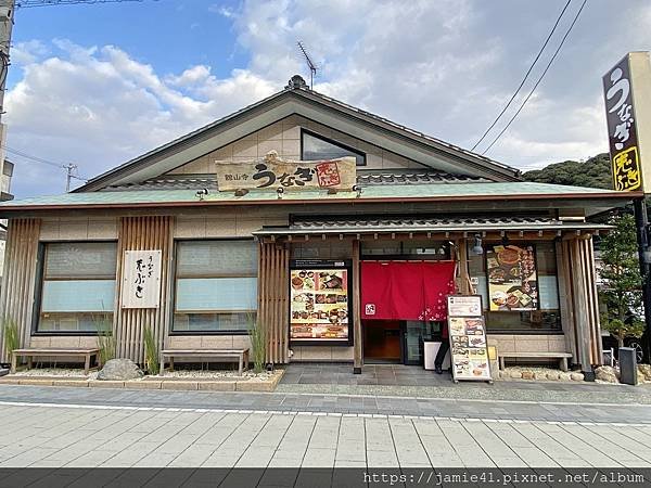 【濱松】志ぶき(Shibuki)～濱名湖名物的好吃鰻魚飯