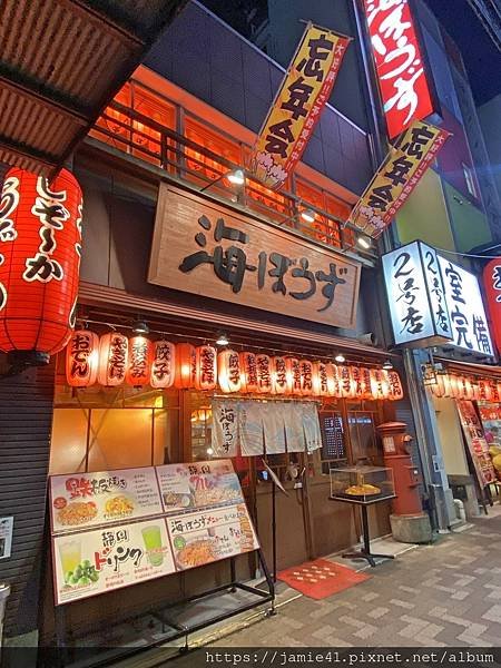 【靜岡】海ぼうず本店～靜岡關東煮的美味體驗