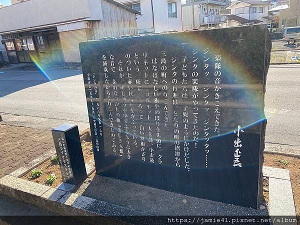 【三島】源兵衛川遊步道散策