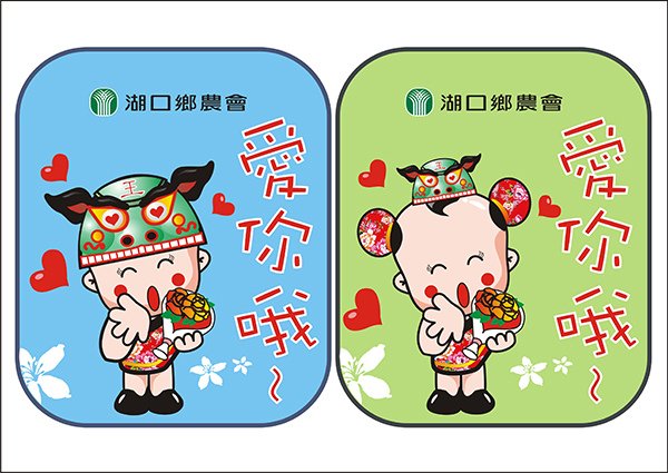 暫-股長娃娃10個動作-4-300dpi.jpg