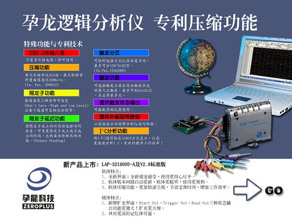 DM-簡體版e-DM拷貝.jpg