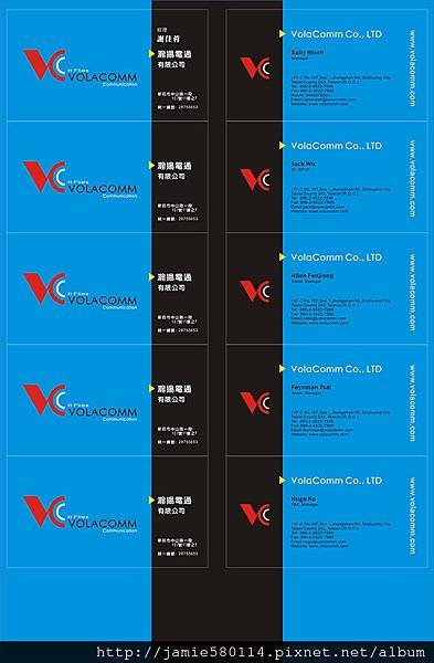 翰揚電通New名片09.06-1