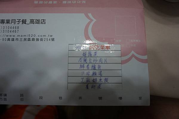DSC02564