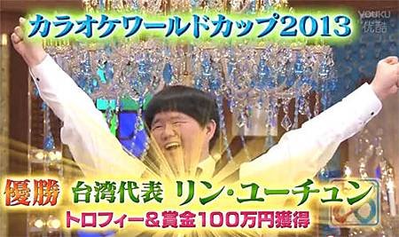 20131116世界卡拉王6
