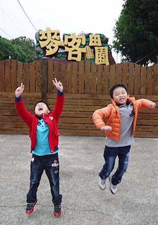 20131116麥客田園休閒農場_14.jpg