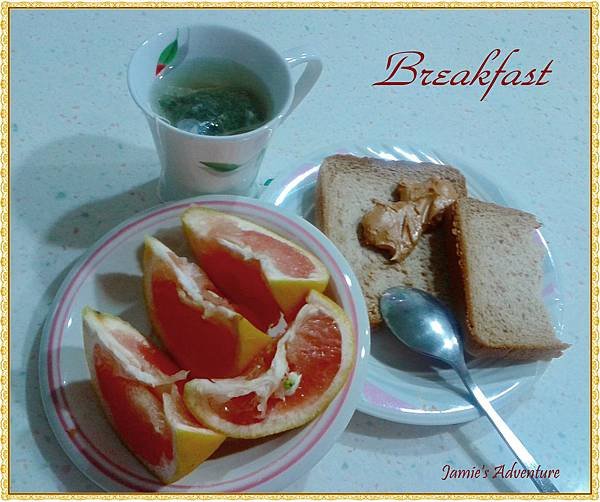 榮總食譜Day 1 breakfast