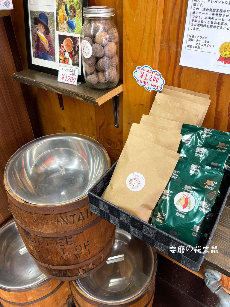 [宇治 珈琲]AMATISTA Coffee 宇治街區的寶藏