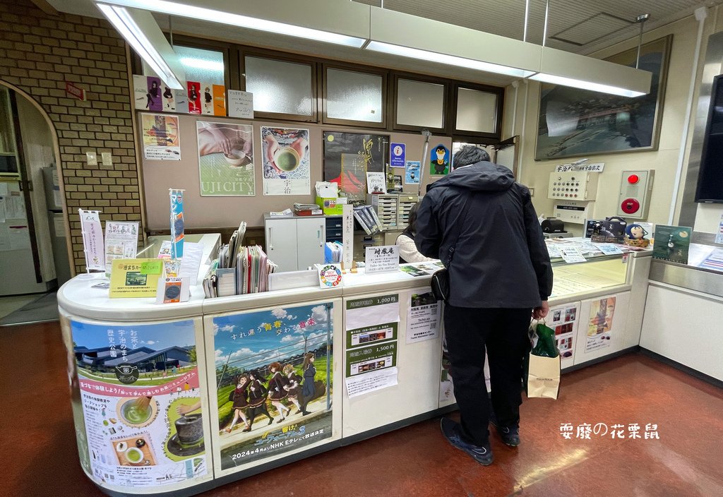 [京都宇治]對鳯庵手打抹茶體驗 平等院