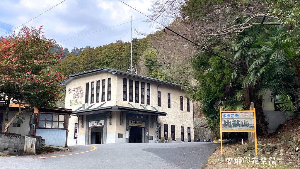 [京都近郊]比叡山一日遊 坂本纜車 遊覽世界文化遺產延曆寺 