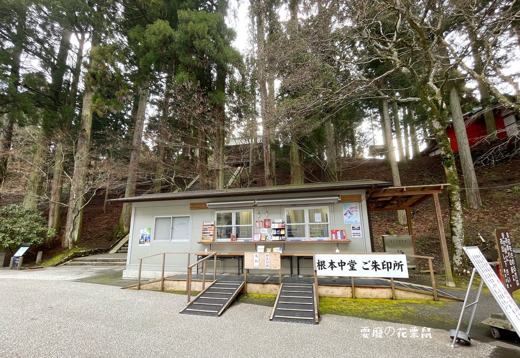 [京都近郊]比叡山一日遊 坂本纜車 遊覽世界文化遺產延曆寺 