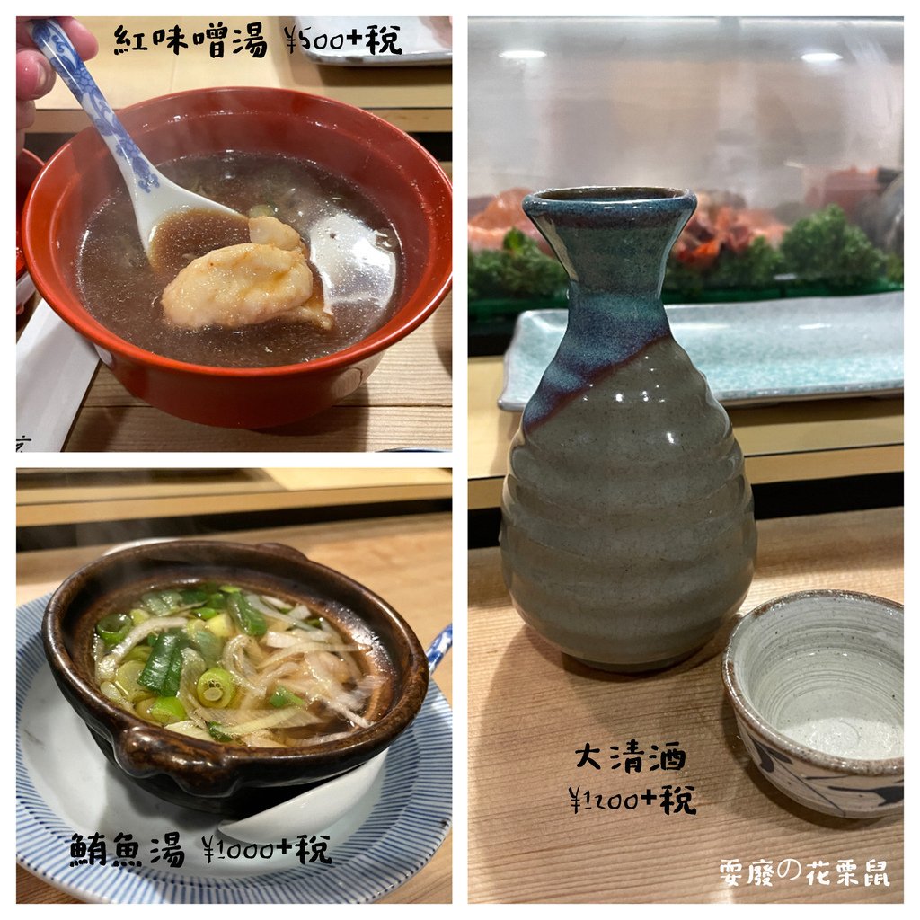 [京都美食]鯛壽司 京都平價 高CP值 生魚片 壽司