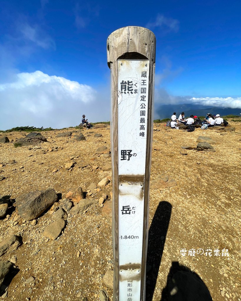 [仙台近郊]藏王御釜—絕美萬年火山寶石湖 一日遊行程安排 公