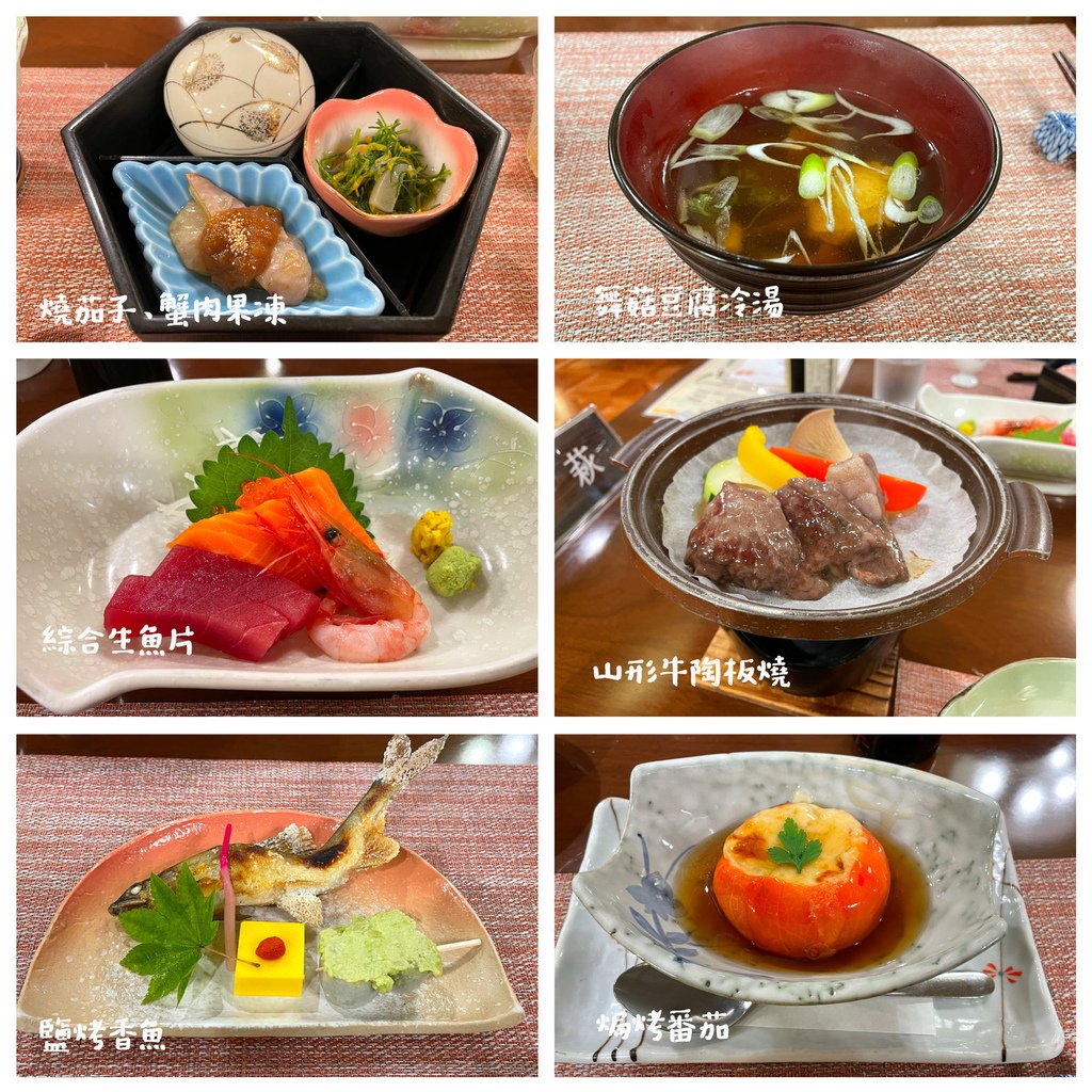 昭和館晚餐-blog.jpg