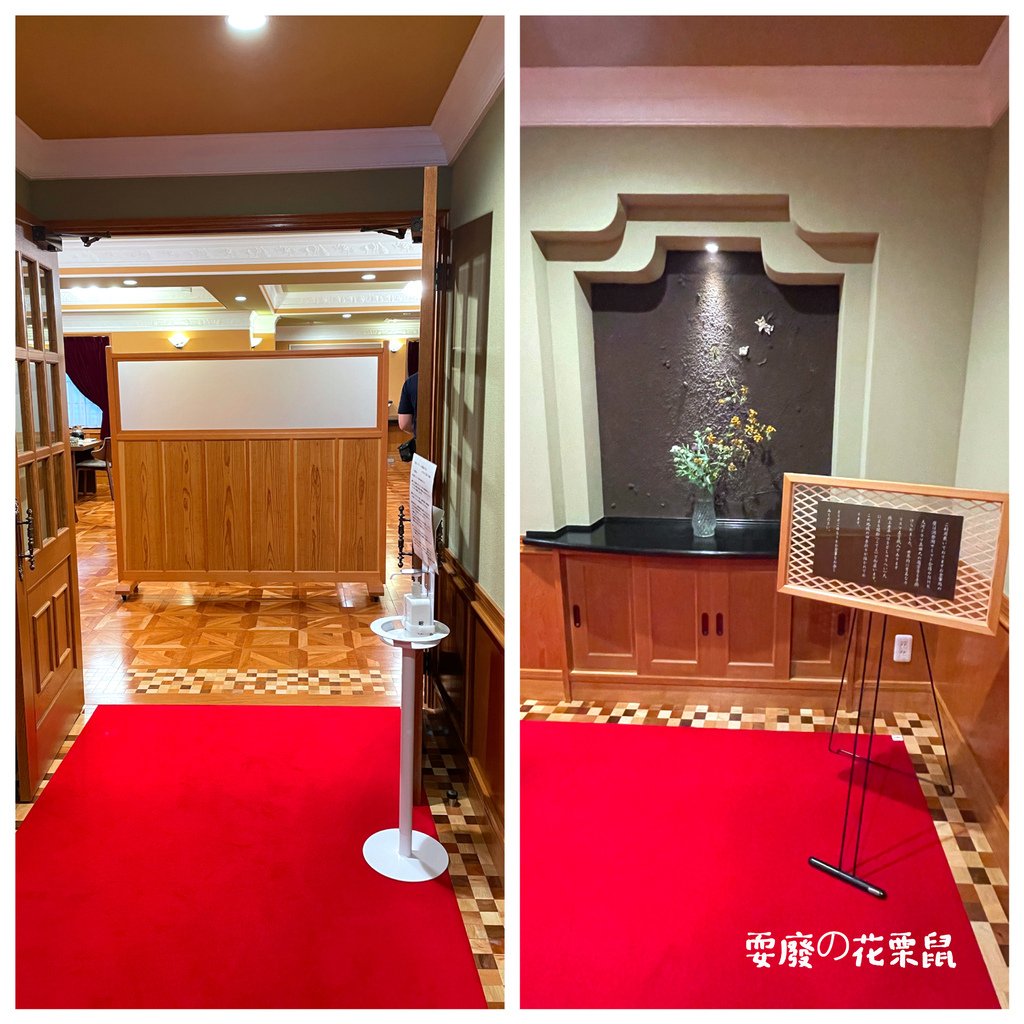 昭和館餐廳-blog.jpg