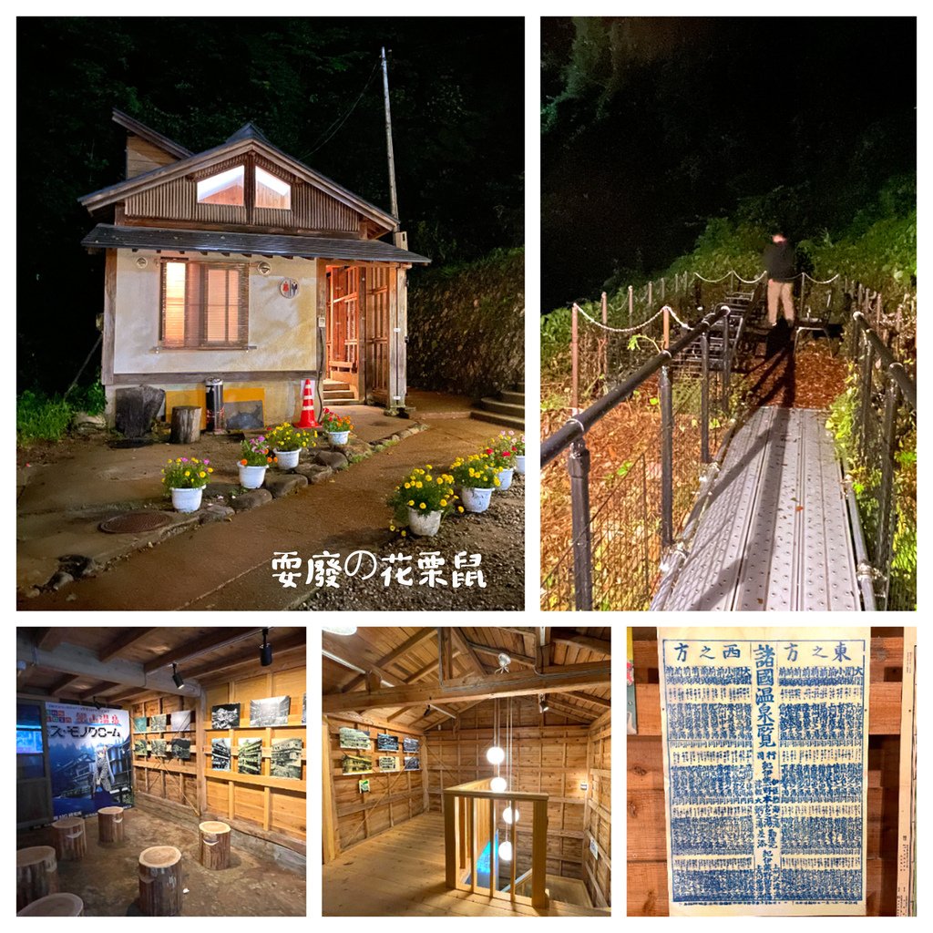 銀山溫泉文物館-blog.jpg