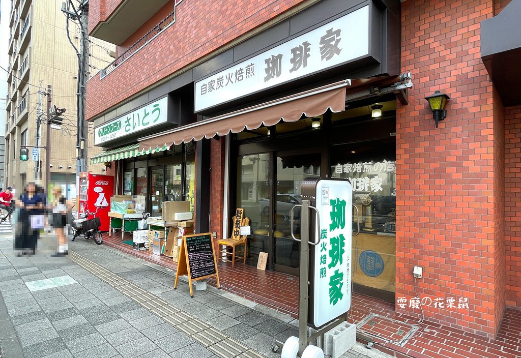 [仙台 咖啡]珈琲家 日式傳統咖啡早餐店/珈巢多夢 夜間復古