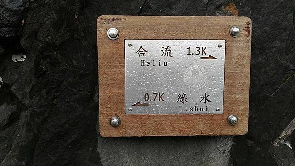 花蓮3日遊