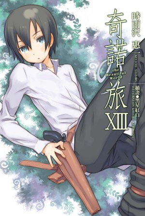 13
