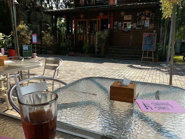 竹田驛站25