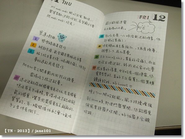 R1154236.JPG