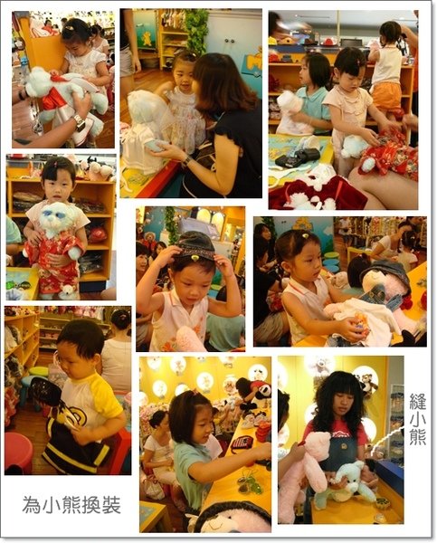 三歲趴6.jpg