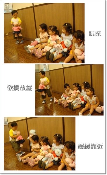 三歲趴13.jpg