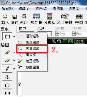 教 2.png