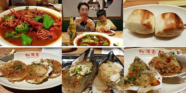 午餐(17).jpg
