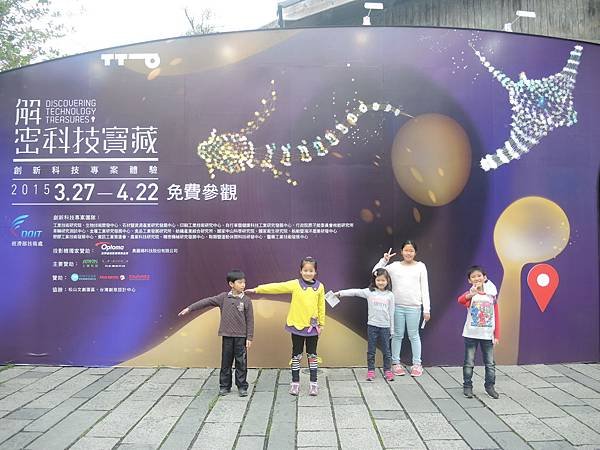 DSCN8598