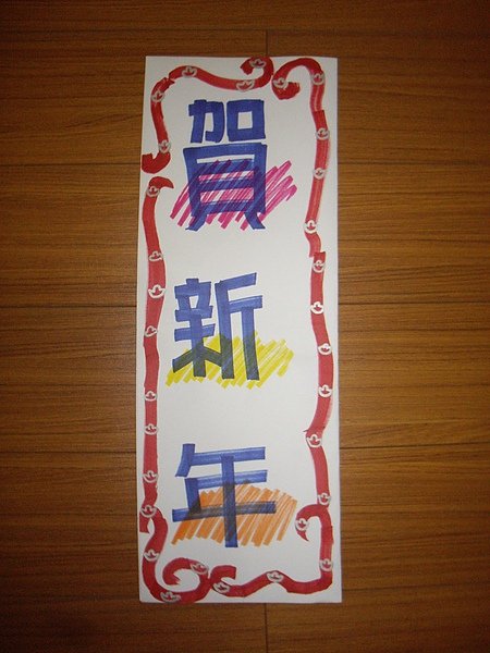手繪POP海報232