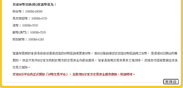 螢幕截圖 2014-06-27 09.00
