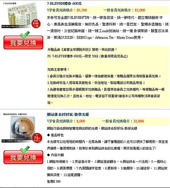 螢幕截圖 2014-07-24 12.21.56