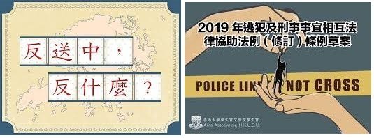 1.taiwanknowpoliceline.jpg