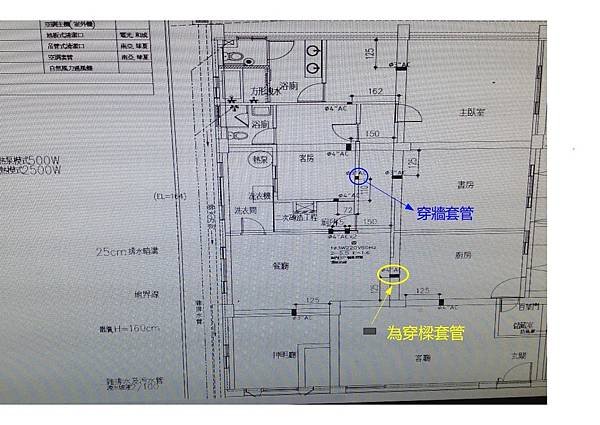 穿樑套管圖.jpg