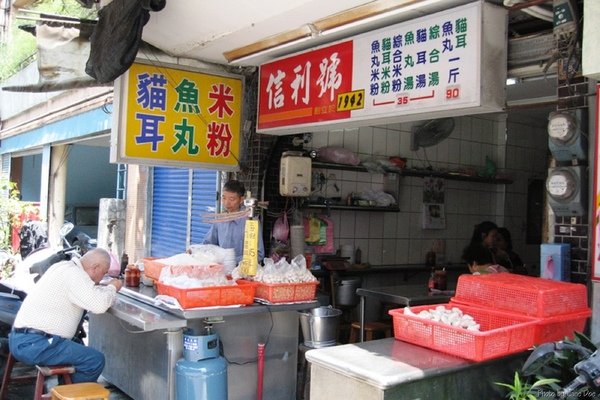 信利號貓耳朵01.jpg