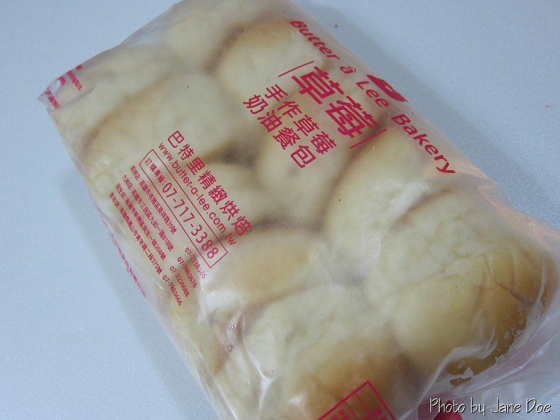 巴特里草莓餐包_5.jpg