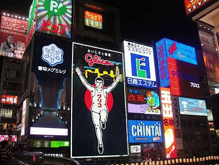 nEO_IMG_DSC00339