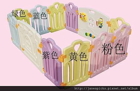 plasticPlaypen3