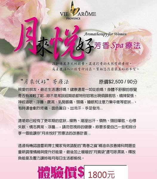 月來悅好