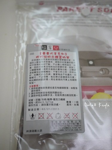 拉孚兒杯杯站好立體置物架