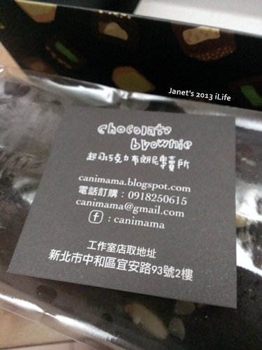 IMAG0452