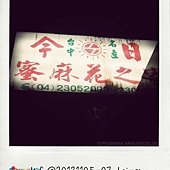 照片 201.jpg_effected