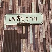 10806395_10152867056383308_1907158207459041789_n.jpg