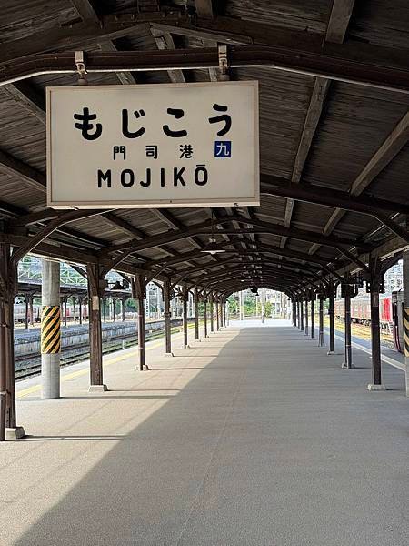 2023.10 北九州【小倉、門司港、下關】一日遊 行程推薦