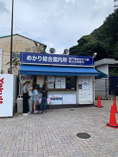 2023.10 北九州【小倉、門司港、下關】一日遊 行程推薦